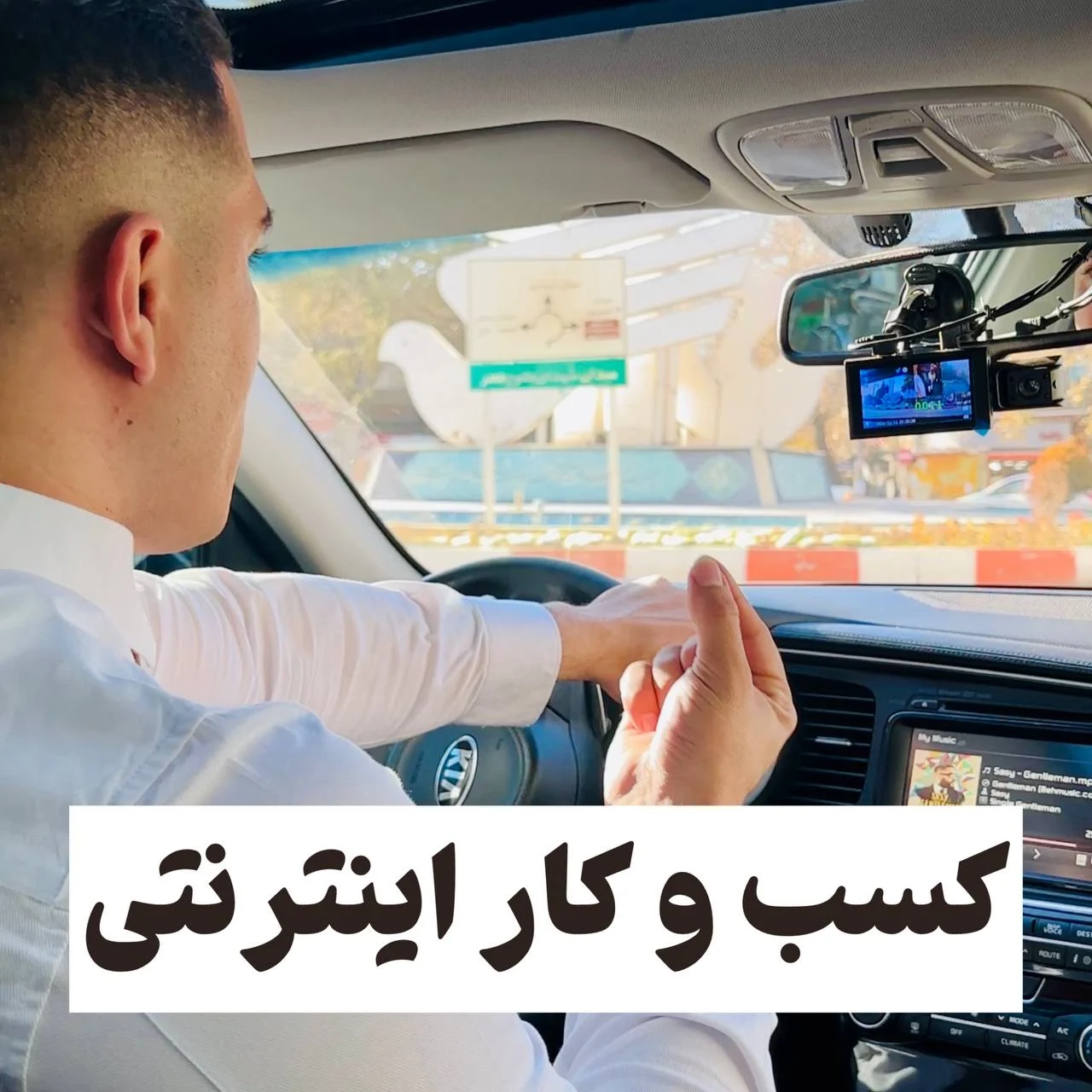 کسب و کار اینترنتی