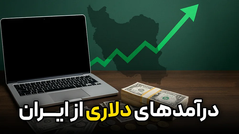 Dollar income