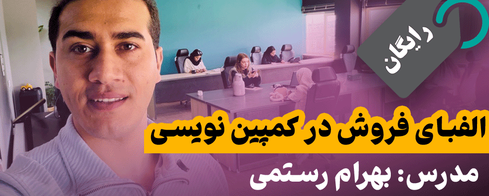 بهرام رستمی