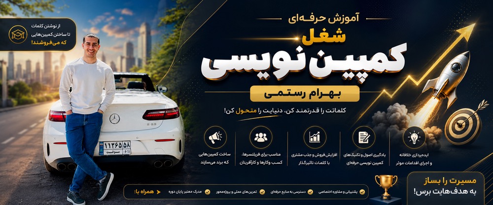 بهرام رستمی